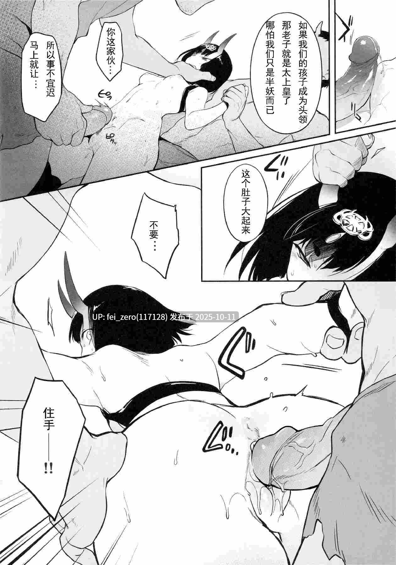 【作品合集】あるへゐと (むうつき)[部]【汉化】【自整理/全收集】-第9张图片-萌站