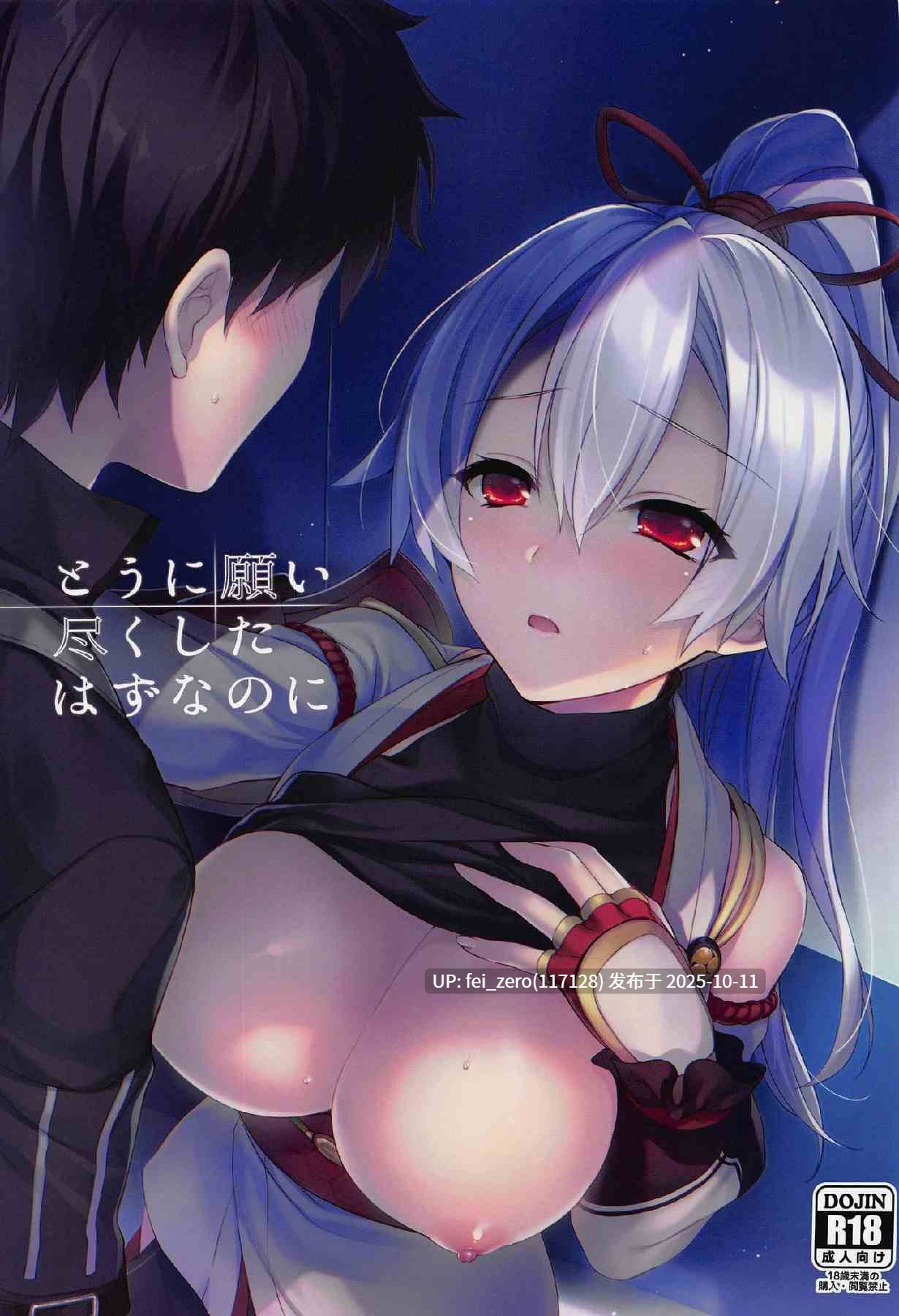 【作品合集】あるへゐと (むうつき)[部]【汉化】【自整理/全收集】-第18张图片-萌站