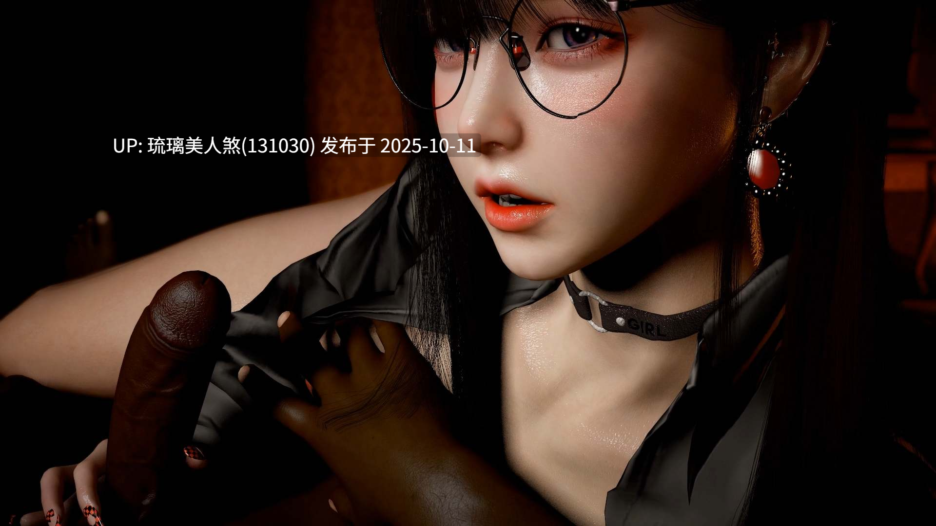 3D动画 兔女郎眼镜妹 给你打飞机 5min 1.7G [萌盘+度盘]