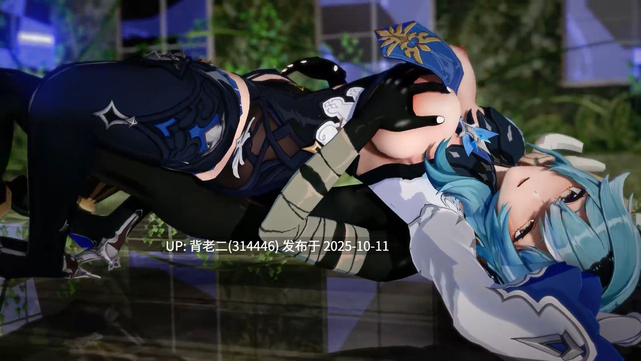 alphag~优菈