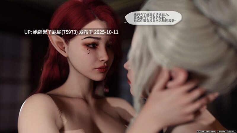 [3D全彩/YTsnow] False Honor 虚假荣誉 1-6 [2085P/312M]-第3张图片-萌站