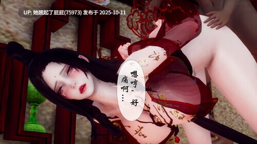 【3D全彩】阴阳女神录01-05 [993P/319M]-第2张图片-萌站