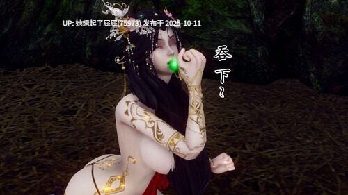 【3D全彩】阴阳女神录01-05 [993P/319M]-第5张图片-萌站