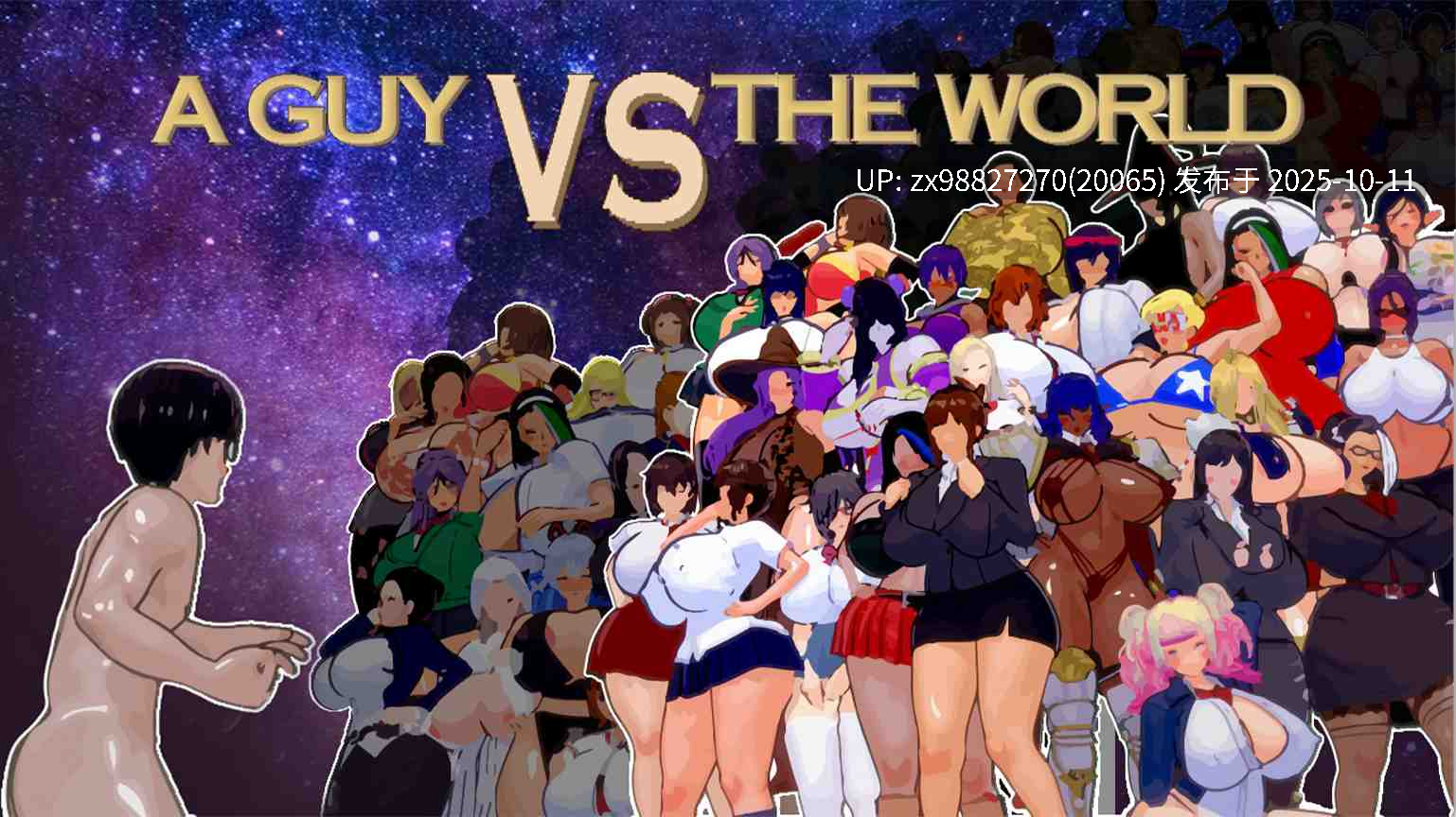 更新【新神作】一人VS一个世界[v0.0.8] 【PC/机翻/SLG/同人】-第5张图片-萌站