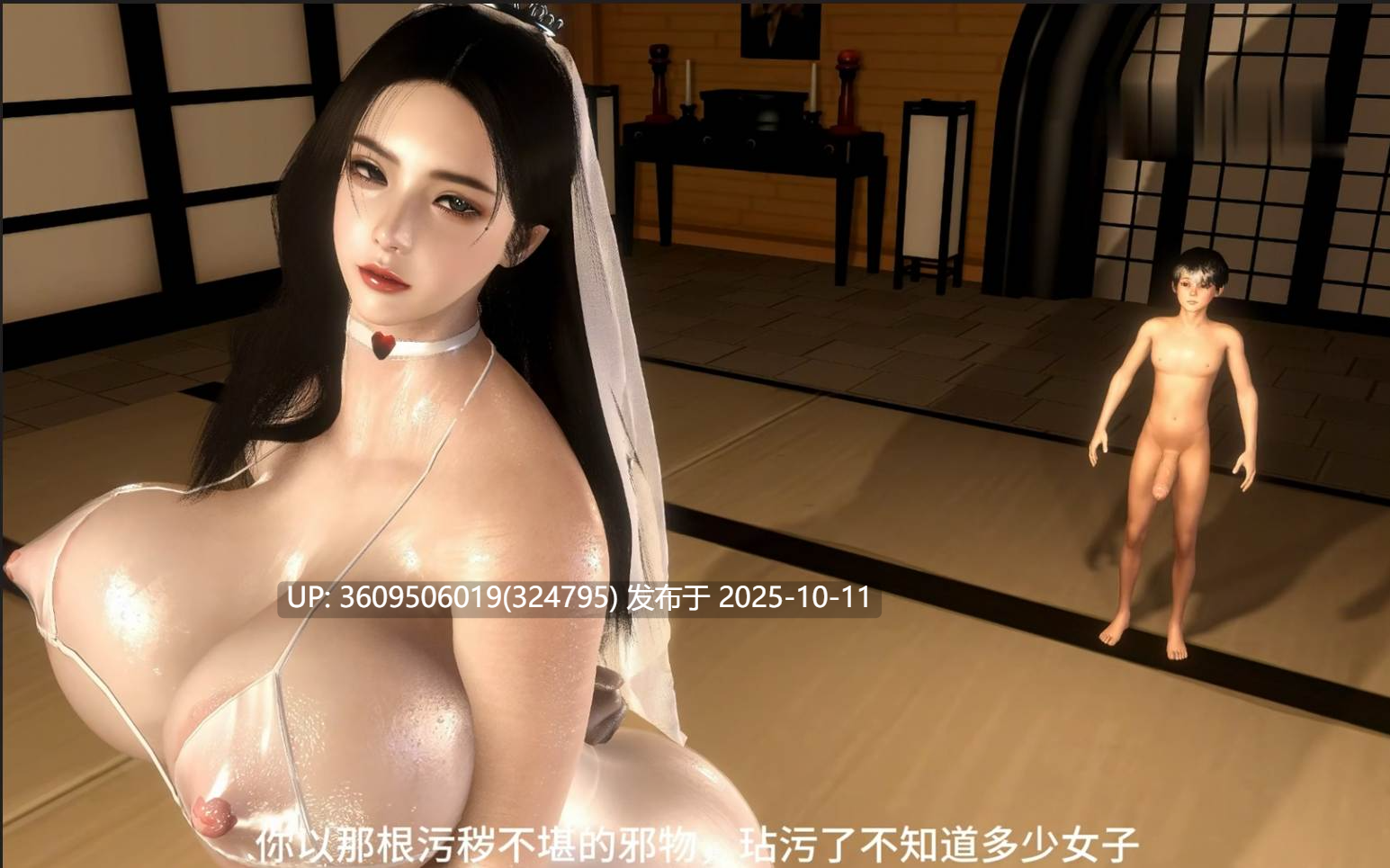 《佛母1+2》[配音/恶堕/小马拉大车]-第5张图片-萌站