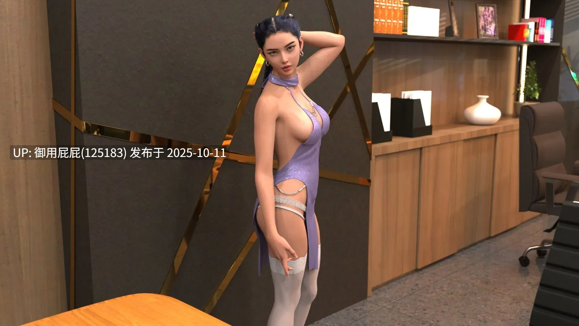 [视觉小说SLG/动态/新作] 东京旅馆 Tokyo Hotel v1.0 官方中文步兵版 [720M]-第6张图片-萌站
