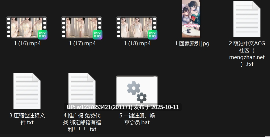 【畅聊】高颜值诱惑御姐【奶龙教主】，黑丝美腿，解禁后最新骚舞合集【18V+2.07G/百度】-第2张图片-萌站