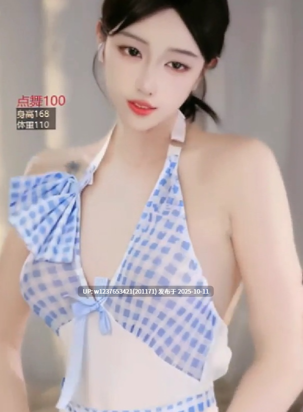 【畅聊】高颜值诱惑御姐【奶龙教主】，黑丝美腿，解禁后最新骚舞合集【18V+2.07G/百度】-第4张图片-萌站