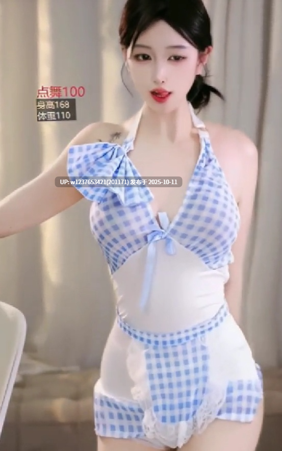 【畅聊】高颜值诱惑御姐【奶龙教主】，黑丝美腿，解禁后最新骚舞合集【18V+2.07G/百度】-第5张图片-萌站