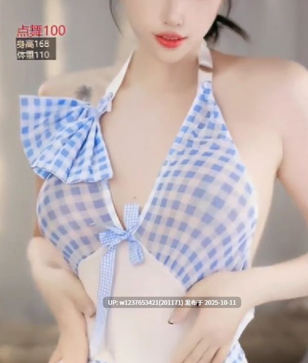 【畅聊】高颜值诱惑御姐【奶龙教主】，黑丝美腿，解禁后最新骚舞合集【18V+2.07G/百度】-第11张图片-萌站