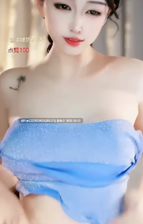 【畅聊】高颜值诱惑御姐【奶龙教主】，黑丝美腿，解禁后最新骚舞合集【18V+2.07G/百度】-第13张图片-萌站