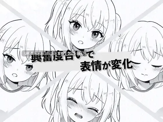 [日式SLG/新作] 我的义妹今天又要求我做爱 義理の妹が今日もえっちを要求してきます V1.0 原版生肉 正式版 [1.90G]-第3张图片-萌站