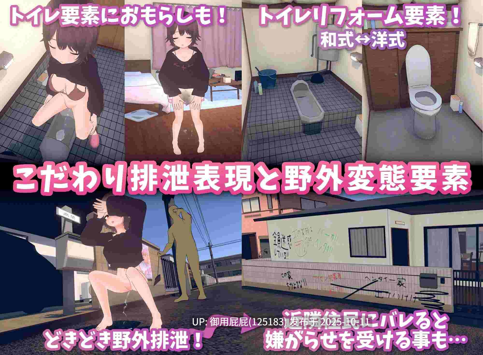 [3D互动SLG/动态/更新] 理想的家里蹲生活 ～父女甜蜜恩爱同居～ 理想のひきこもり生活 ～父娘イチャイチャ同棲～ v1.0.1 官中版 [870M]-第4张图片-萌站