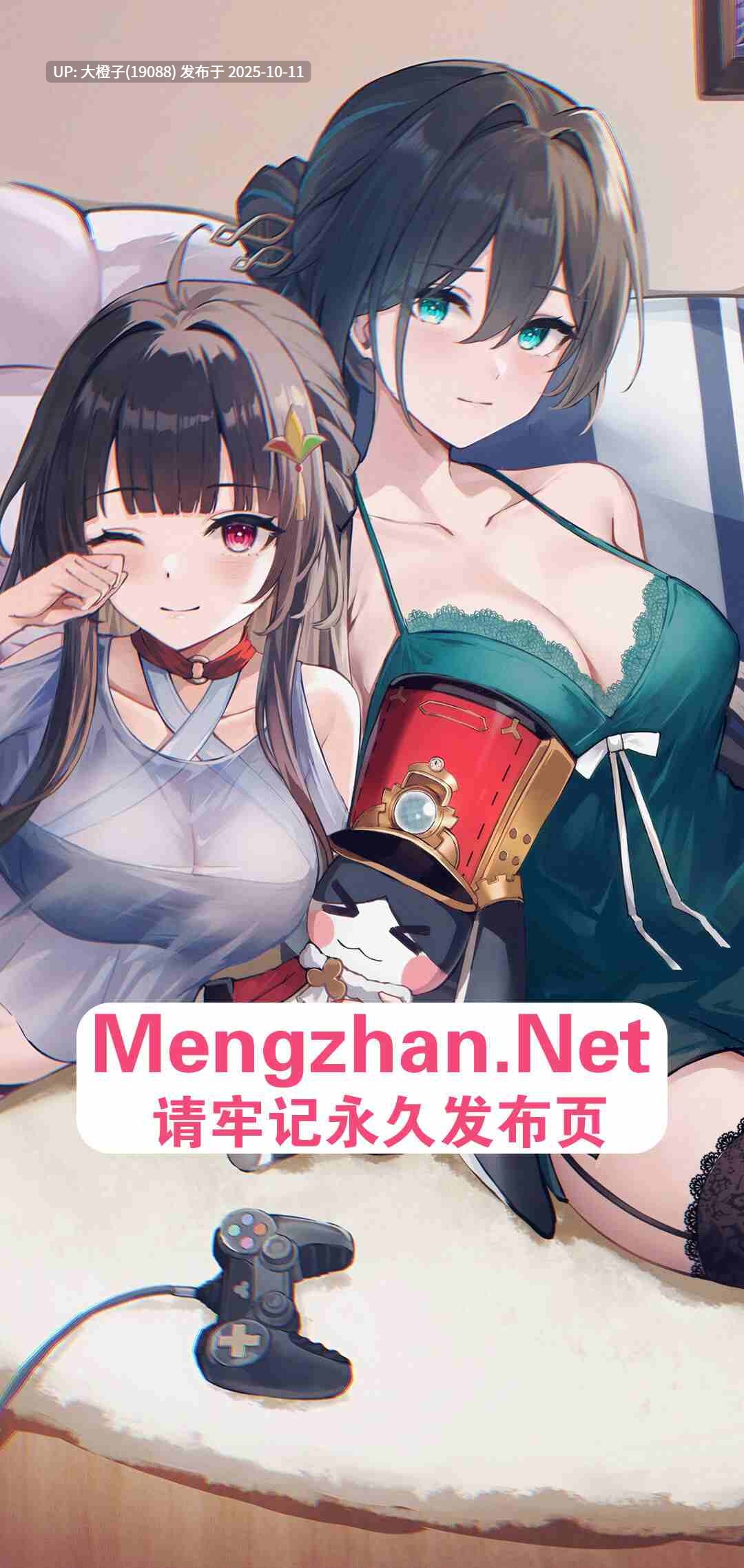 [ADV工具汉化PC][Pin-Point] 援交ＪＫアヘらせサプリv(゜ロ゜)v☆アヘ 1.02G