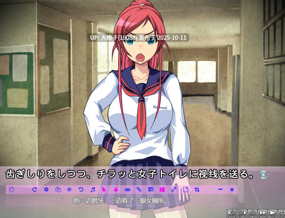 [ADV工具汉化PC][Pin-Point] 自称是强硬派的我变成女人后没想到会变成很厉害的婊子（ ∇ ）啊~从援交到肉便器~ 自称硬派のオレが女になったら思いのほかすげぇビッチだった(＊／∇＼＊)キャッ～援交から肉便器まで～ 770M-第3张图片-萌站