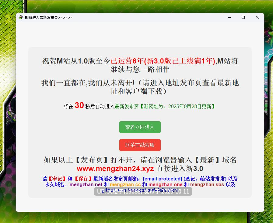 [RPG汉化PC][[アンコクマリモカン] 铁刃少女RPG 鉄刃少女ブレイザーRPG Ver.1.01[萌站植入][1.31G]-第5张图片-萌站