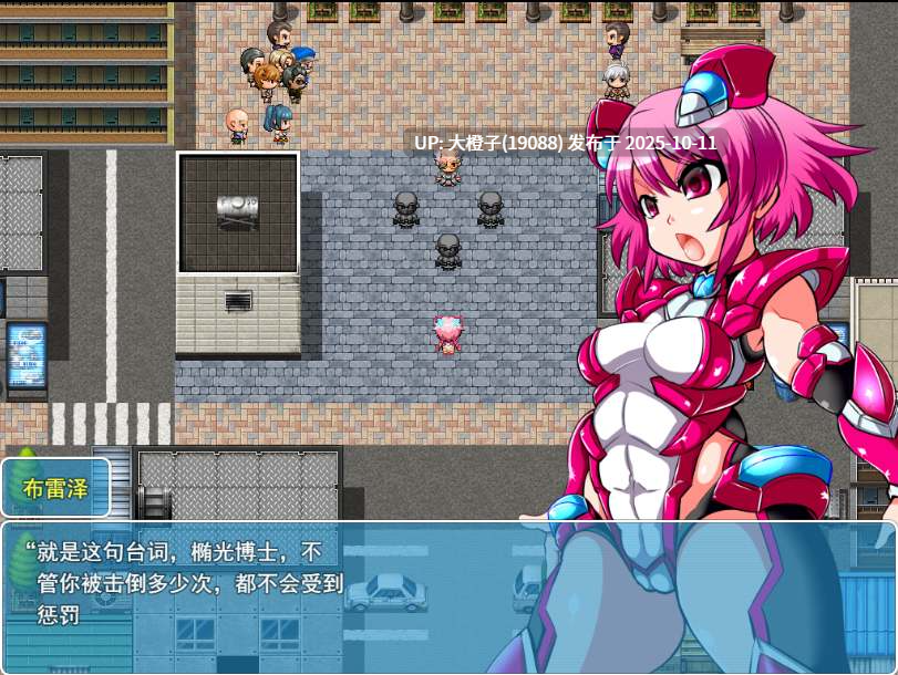 [RPG汉化PC][[アンコクマリモカン] 铁刃少女RPG 鉄刃少女ブレイザーRPG Ver.1.01[萌站植入][1.31G]-第11张图片-萌站