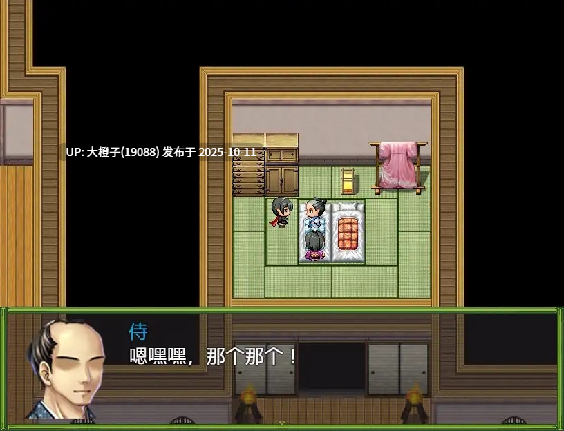 [RPG汉化PC][スタジオねこキック] くノ一 楓ver2[萌站植入]819M-第2张图片-萌站