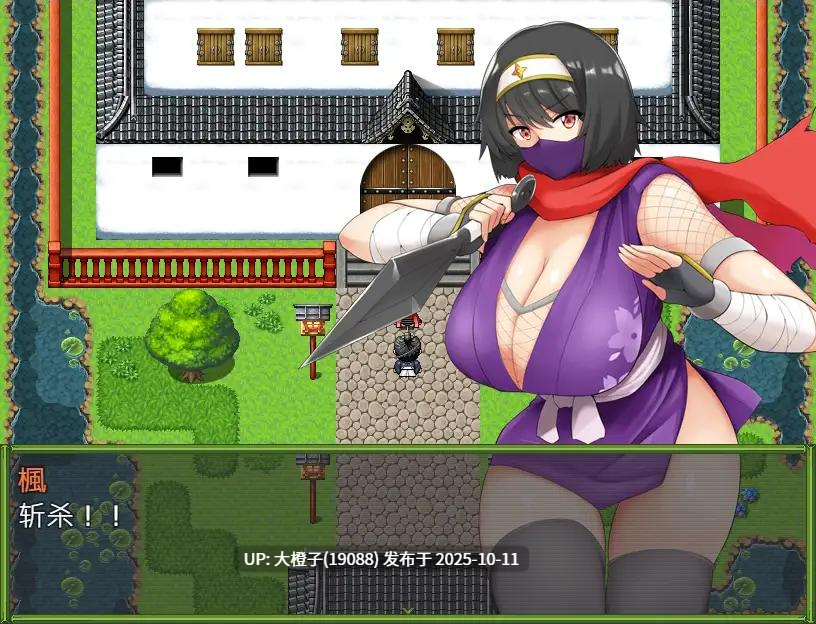 [RPG汉化PC][スタジオねこキック] くノ一 楓ver2[萌站植入]819M-第16张图片-萌站
