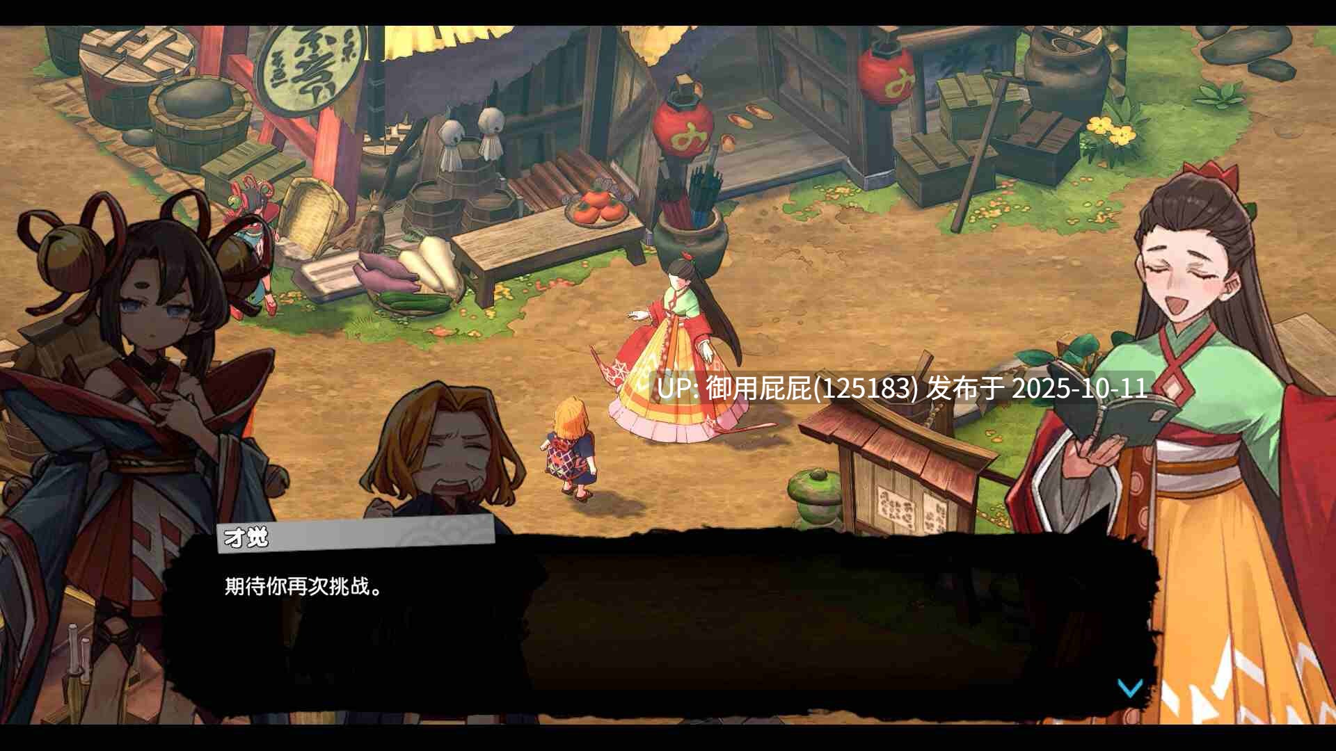 [ACT神作/动态/新作] 永久与神树的祈愿者 Towa and the Guardians of the Sacred Tree V1.2 STEAM官方中文版 数字豪华版 [6.70G]-第7张图片-萌站