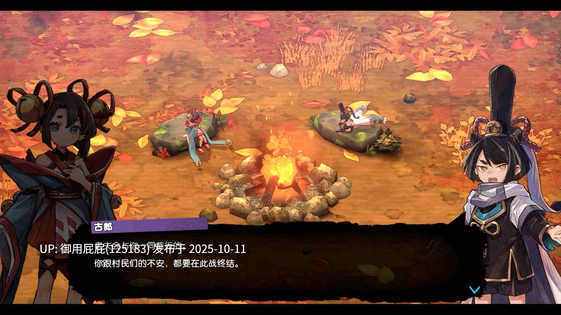[ACT神作/动态/新作] 永久与神树的祈愿者 Towa and the Guardians of the Sacred Tree V1.2 STEAM官方中文版 数字豪华版 [6.70G]-第8张图片-萌站
