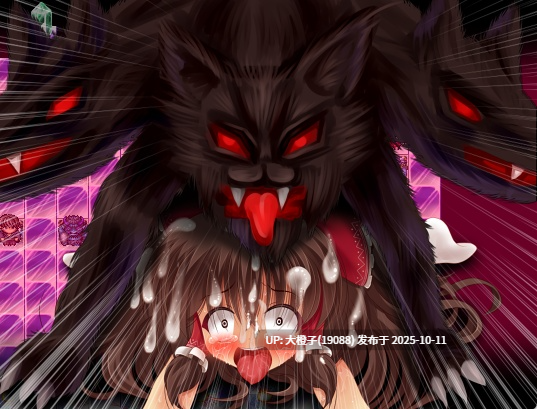 [RPG汉化PC][妹照(いもてらす)]東方退魔録 Ver.105+存档[825M]-第10张图片-萌站