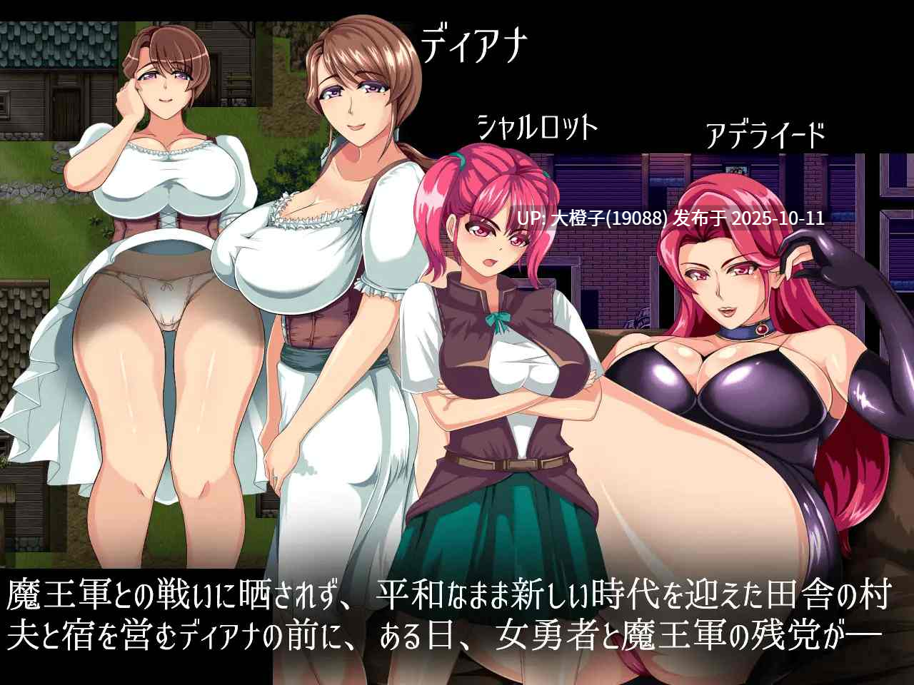 [RPG汉化PC+安卓NTR][STARWORKS] NTR妻子的真实面目 Wife Quest 1.1+存档[萌站植入][1.09G]-第9张图片-萌站