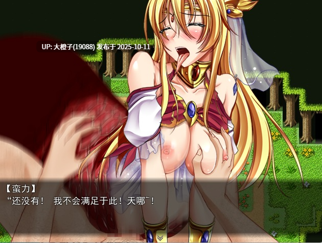 [RPG汉化PC调教后宫][スタジオねこキック] 鬼畜男抓住魔物娘送到牧场 キチクエモンスターズ～鬼畜男が魔物娘を捕まえて牧場送りにするRPG～Ver1.05-第2张图片-萌站