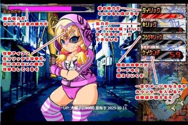 [SLG工具汉化PC][アンコクマリモカン]pink Parka Pleasure[346M]-第3张图片-萌站