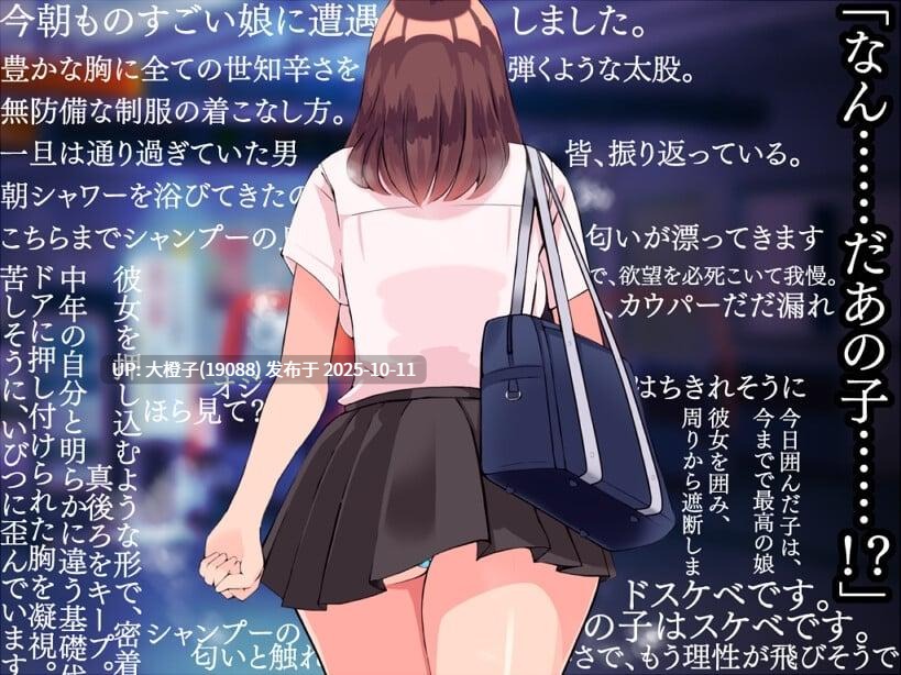 [SLG汉化PC][STARWORKS] 鉄箱のひと Ver1.9 [萌站植入][1.48G]-第9张图片-萌站