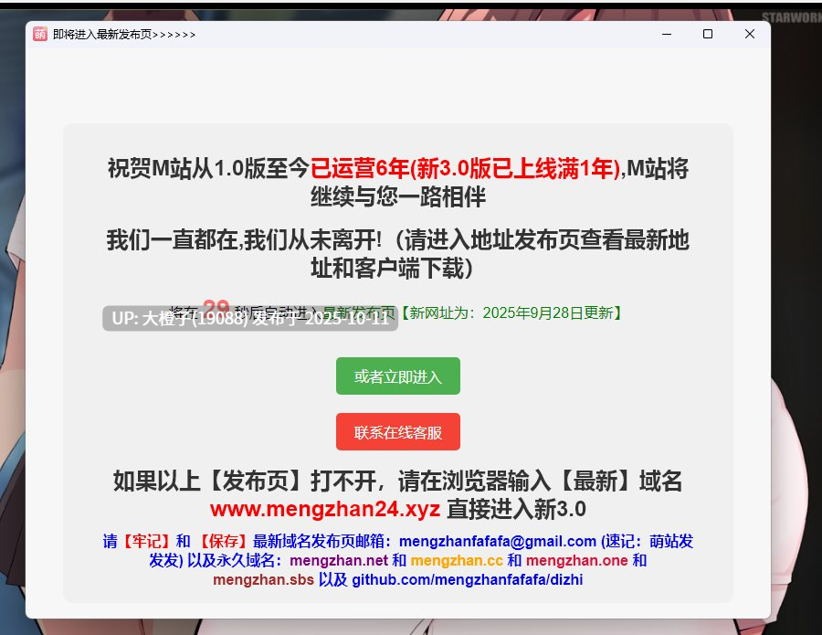 [SLG汉化PC][STARWORKS] 鉄箱のひと Ver1.9 [萌站植入][1.48G]-第11张图片-萌站