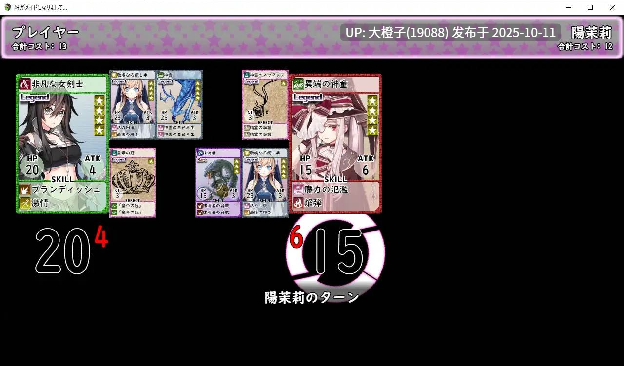 [SLG汉化PC动态][スタジオねこキック]姉がメイドになりまして[1.75G]-第3张图片-萌站
