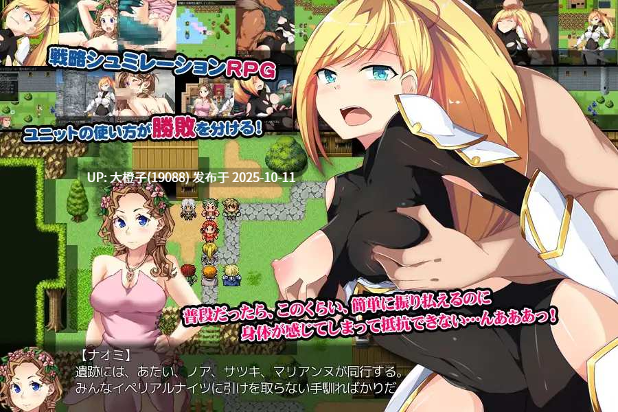 [SRPG汉化PC][スタジオねこキック] パンドラの箱DL版[939M]-第6张图片-萌站