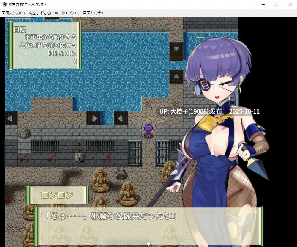 [RPG汉化PC动态][スタジオねこキック]甲賀流エロニンジャロンロンver1.0.0[990M]-第10张图片-萌站