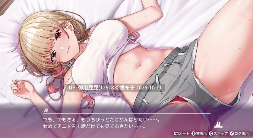 [亚洲风SLG/动态/新作+更新] 醉醺醺 兔兔秘密花园 （Ver1.0.0 首发版）STEAM官方中文版 [2.10G]-第2张图片-萌站