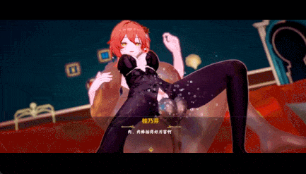 桂乃芬的道歉