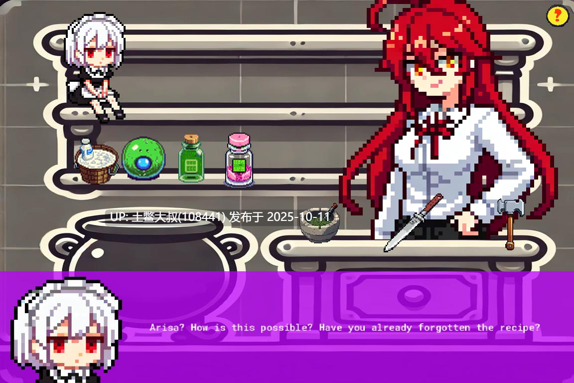 【2D日式RPG R机翻】腐化公主 Corruptor Princess [v0.8.4 Public]