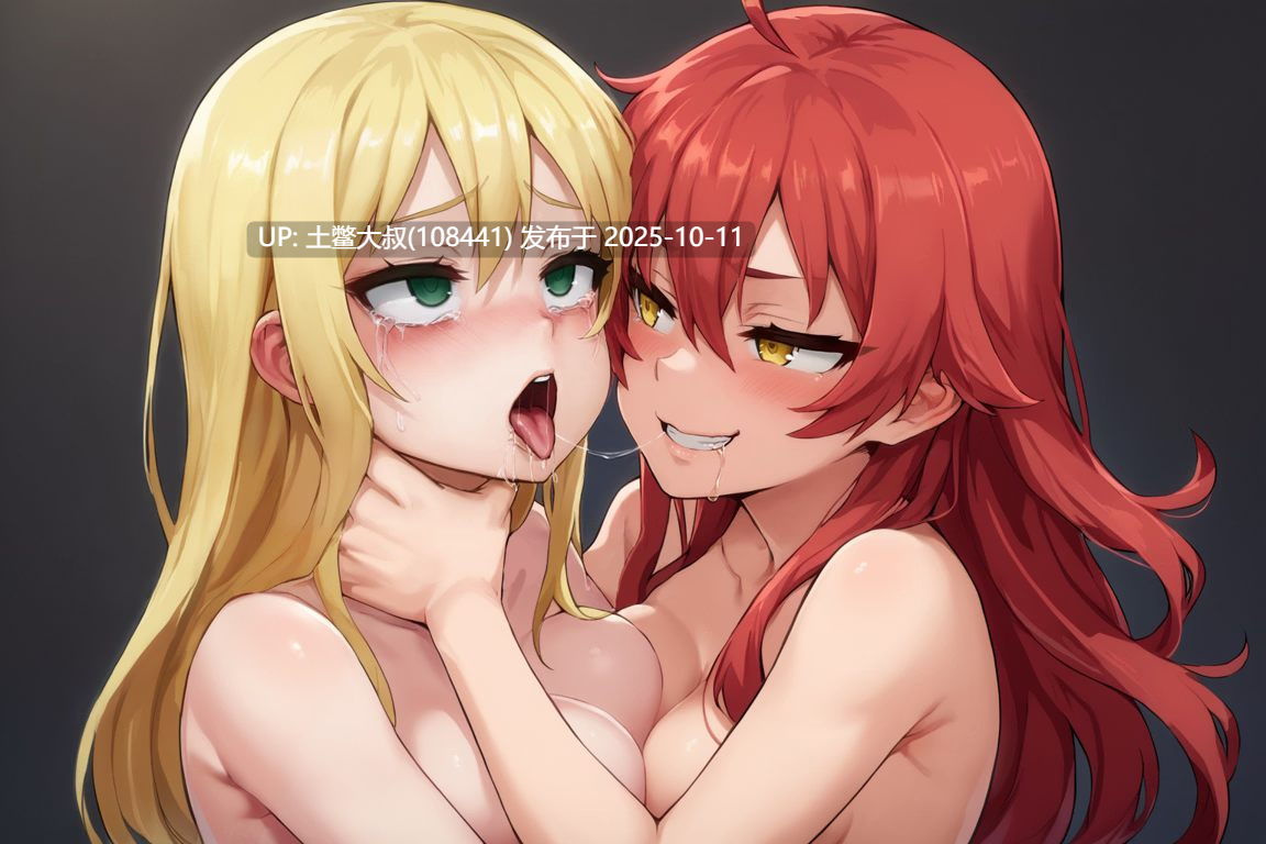 【2D日式RPG R机翻】腐化公主 Corruptor Princess [v0.8.4 Public]-第5张图片-萌站