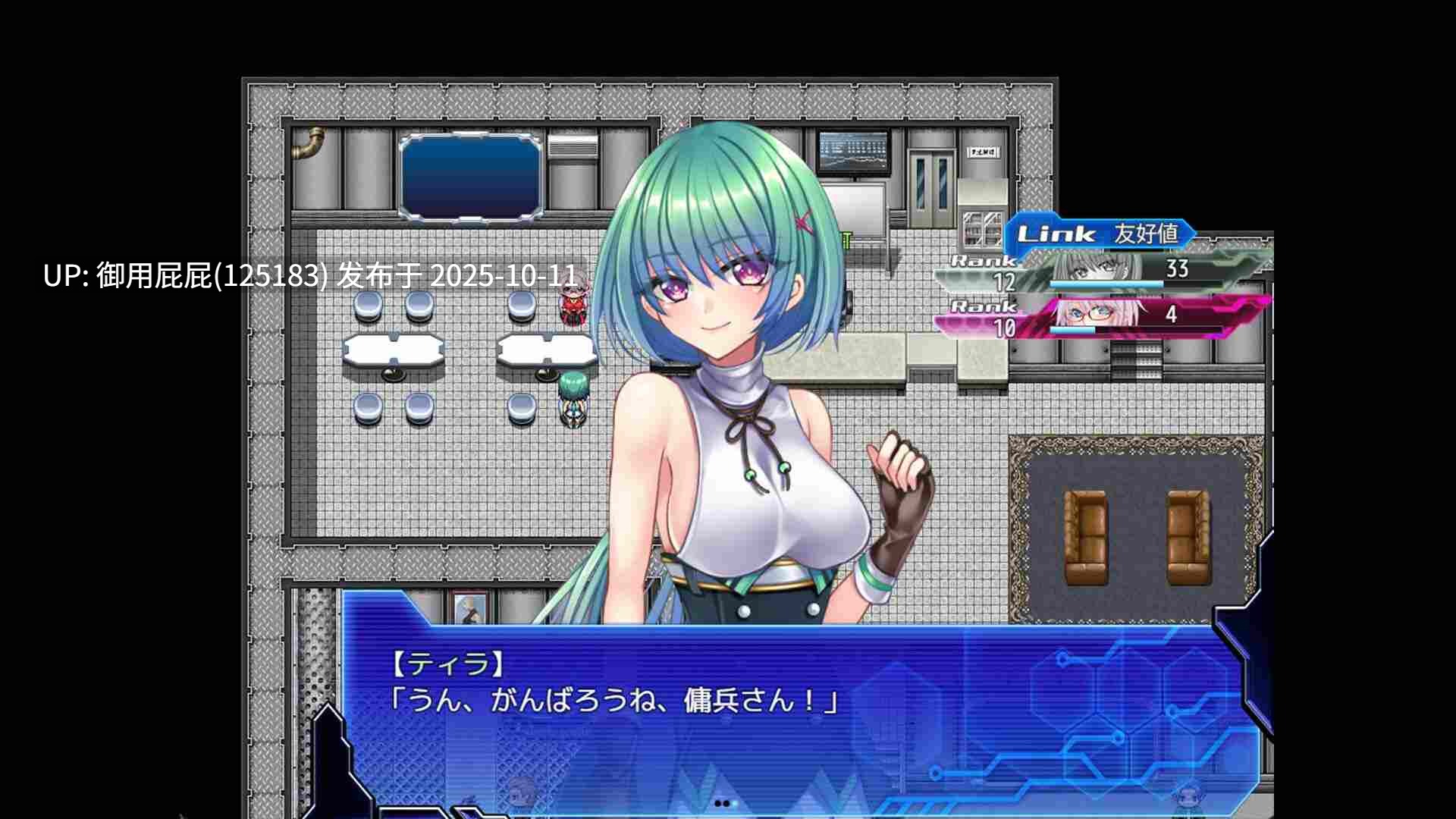 [爆款RPG/动态/新作] 乐园的克尼库斯 楽園のクニークルス v2025.10.11 完整版 Steam官中步兵版 [1.20G]-第5张图片-萌站