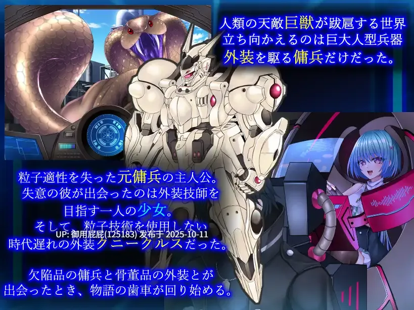 [爆款RPG/动态/新作] 乐园的克尼库斯 楽園のクニークルス v2025.10.11 完整版 Steam官中步兵版 [1.20G]-第6张图片-萌站