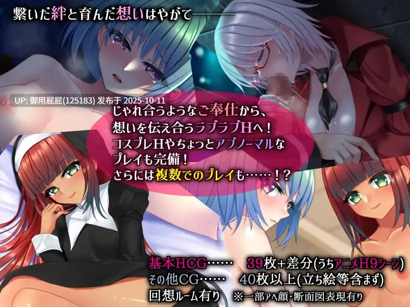 [爆款RPG/动态/新作] 乐园的克尼库斯 楽園のクニークルス v2025.10.11 完整版 Steam官中步兵版 [1.20G]-第7张图片-萌站