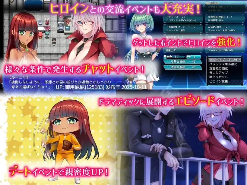 [爆款RPG/动态/新作] 乐园的克尼库斯 楽園のクニークルス v2025.10.11 完整版 Steam官中步兵版 [1.20G]-第8张图片-萌站