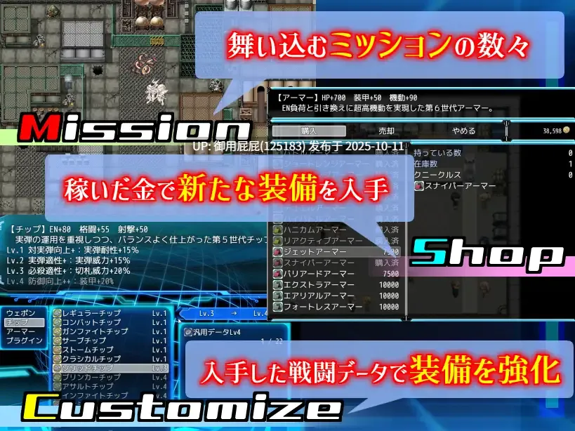[爆款RPG/动态/新作] 乐园的克尼库斯 楽園のクニークルス v2025.10.11 完整版 Steam官中步兵版 [1.20G]-第9张图片-萌站