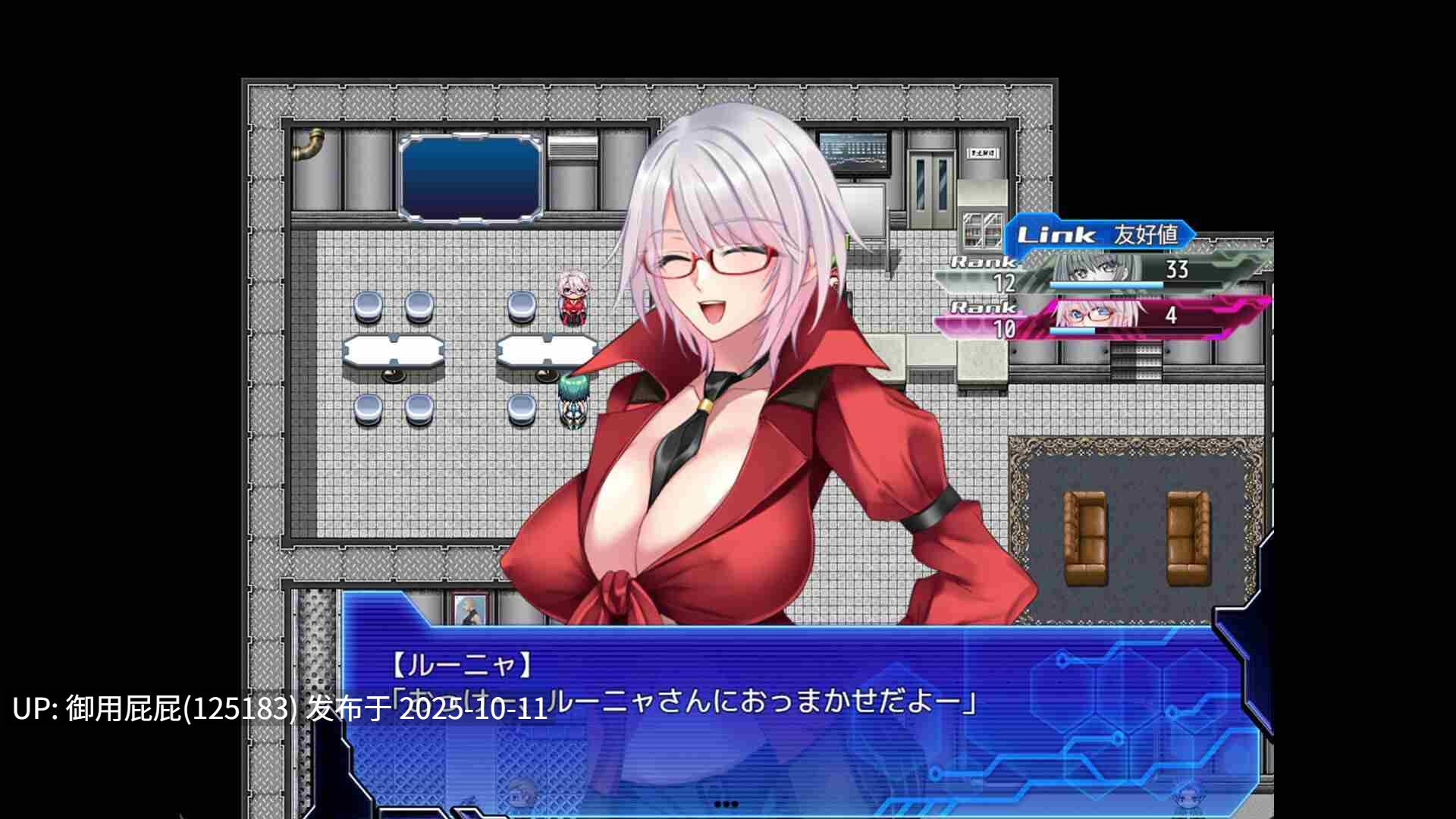 [爆款RPG/动态/新作] 乐园的克尼库斯 楽園のクニークルス v2025.10.11 完整版 Steam官中步兵版 [1.20G]-第10张图片-萌站