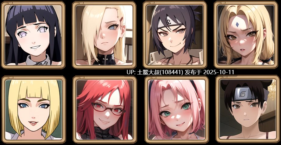 【2D日式SLG AI风 R机翻】木叶脱衣舞俱乐部 Hidden Leaf Stripclub [v1.3]