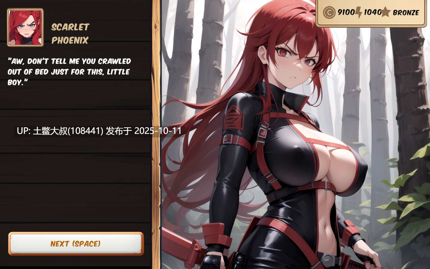 【2D日式SLG AI风 R机翻】木叶脱衣舞俱乐部 Hidden Leaf Stripclub [v1.3]-第6张图片-萌站