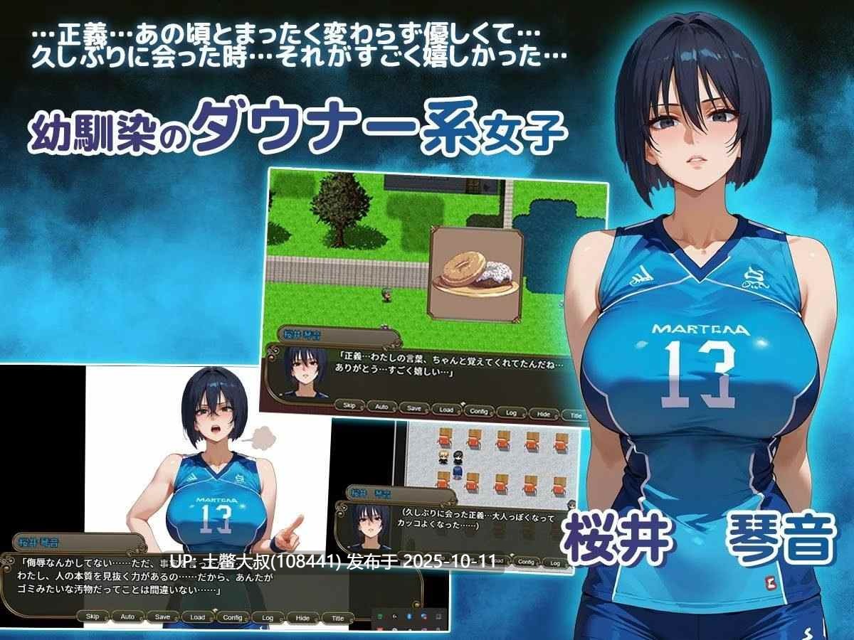 【2D日式RPG R机翻】NTR学院～花女孩与来自异世界的访客～ SIDE 正义 NTR Academy ~Flower Girls and Visitors from Another World~ SIDE Seigi [v1.0.0]-第2张图片-萌站