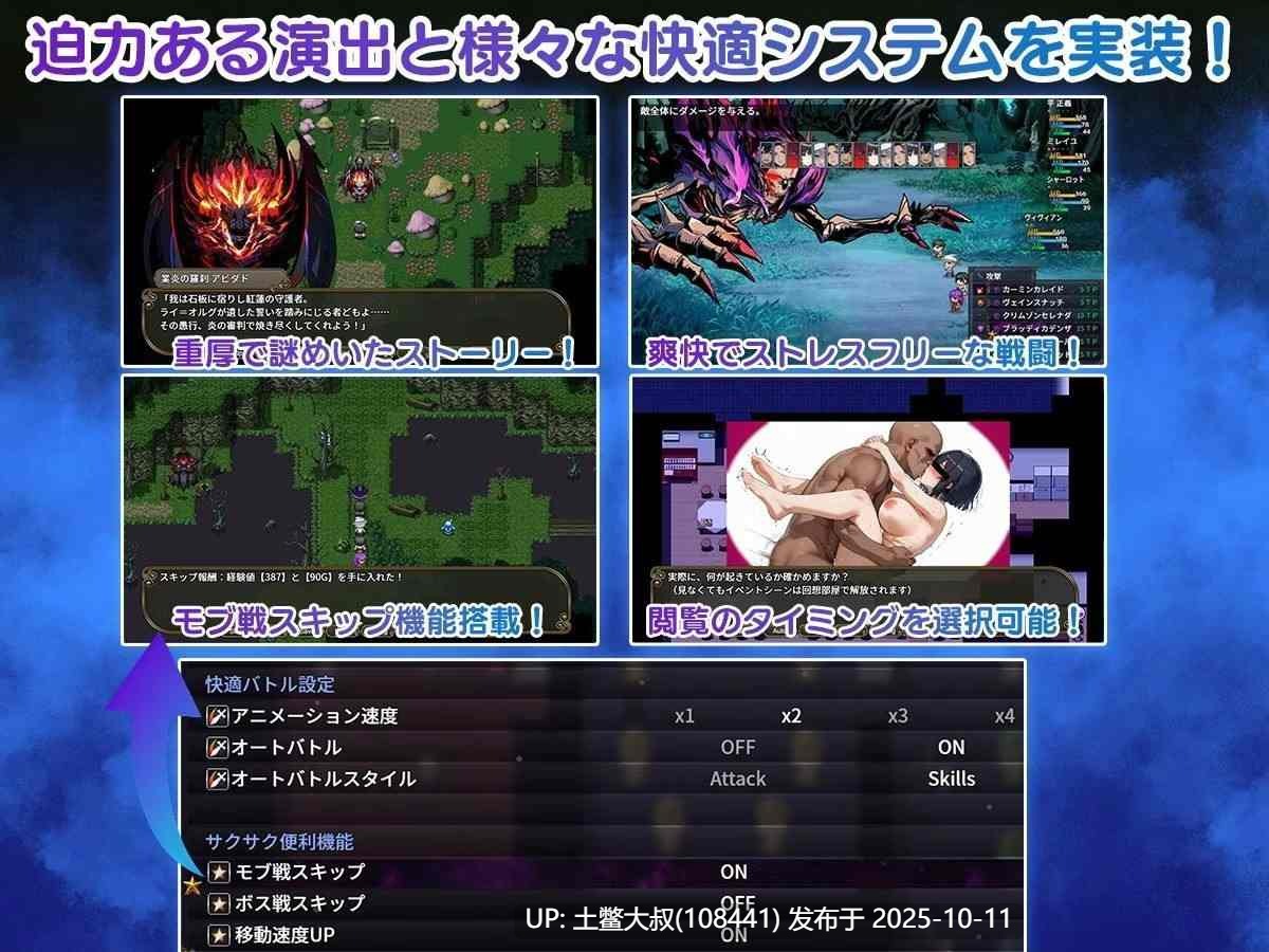 【2D日式RPG R机翻】NTR学院～花女孩与来自异世界的访客～ SIDE 正义 NTR Academy ~Flower Girls and Visitors from Another World~ SIDE Seigi [v1.0.0]-第8张图片-萌站