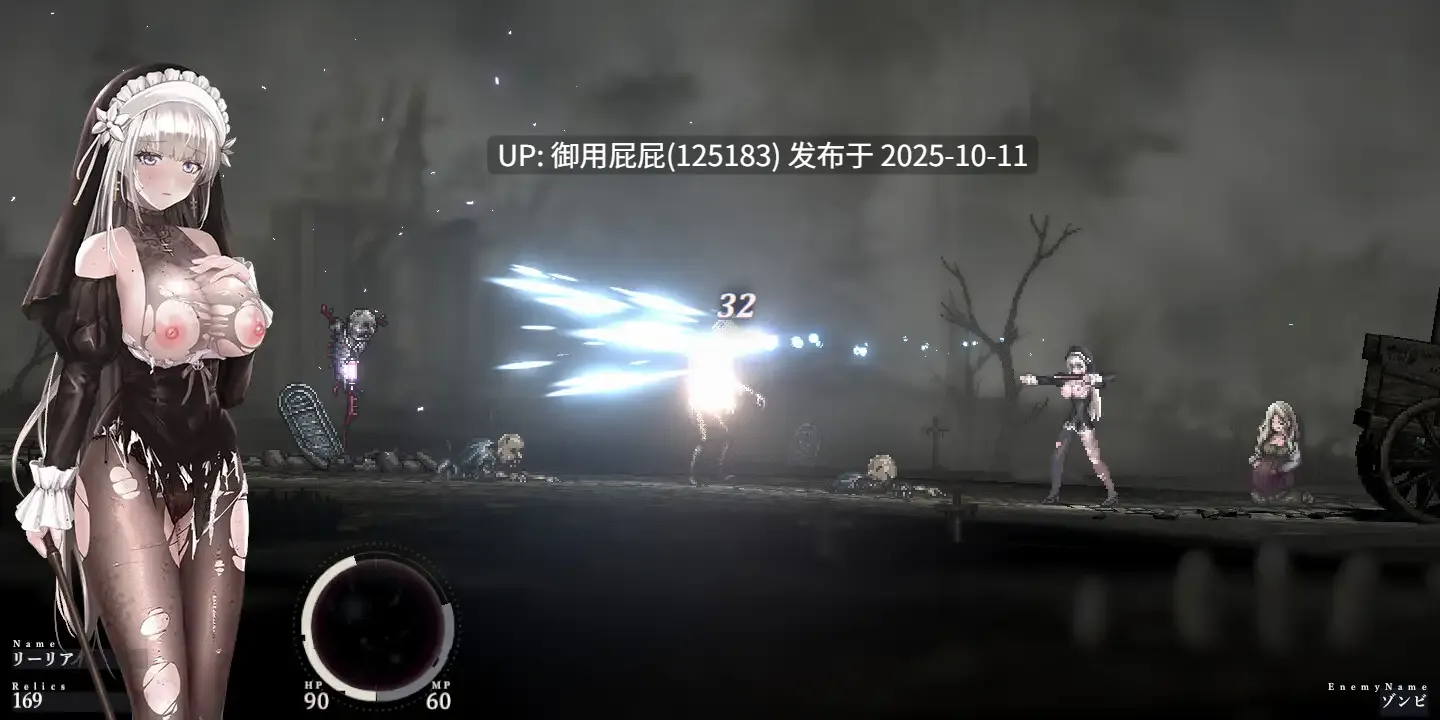 [动作ACT/动态/更新] 哥特少女勇闯恶魔城2 シニシスタ2 SiNiSistar2 v1.1.1 官中版+去码Mod+存档  [2.20G]-第2张图片-萌站