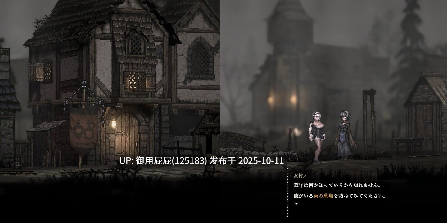 [动作ACT/动态/更新] 哥特少女勇闯恶魔城2 シニシスタ2 SiNiSistar2 v1.1.1 官中版+去码Mod+存档  [2.20G]-第4张图片-萌站
